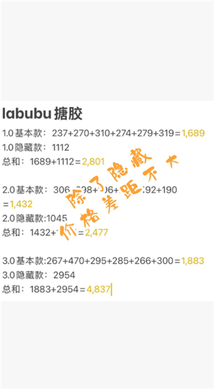 labubu labubu۸