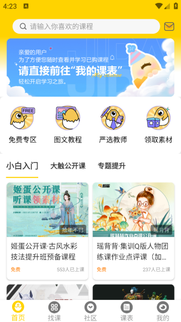 滭