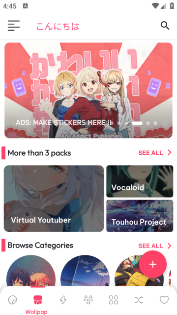 animewallpaperֻֽ