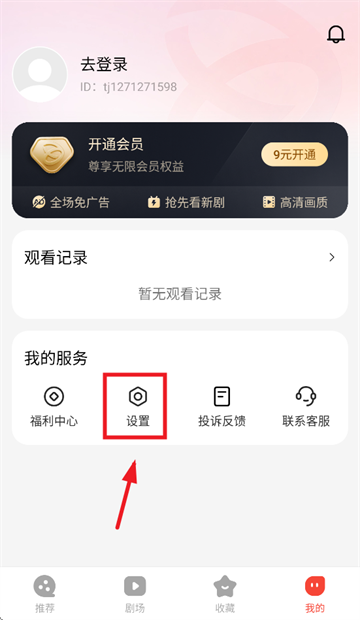ӳapp