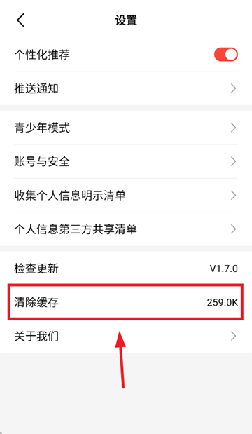 ӳapp