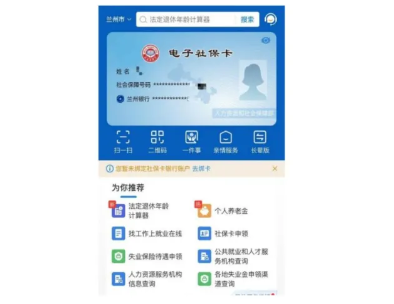 籣appٷ
