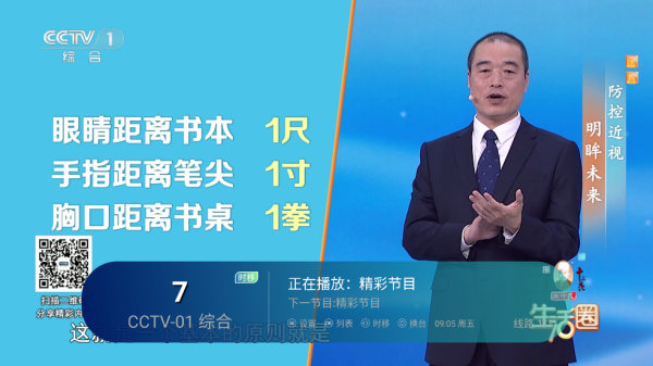 ÿtv°汾