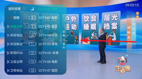ÿtv°汾