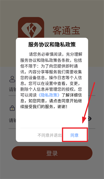 ͨapp׿