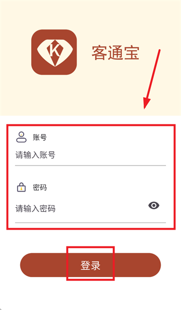 ͨapp׿