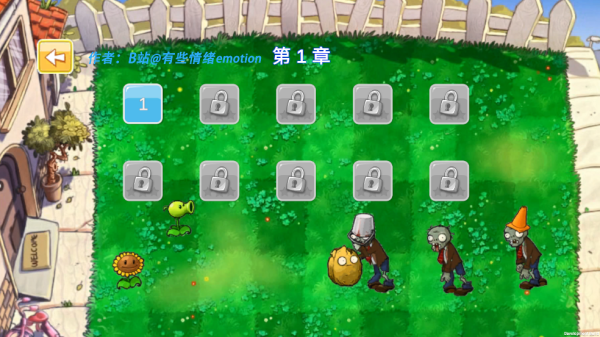 ֲսʬPlant VS Pig