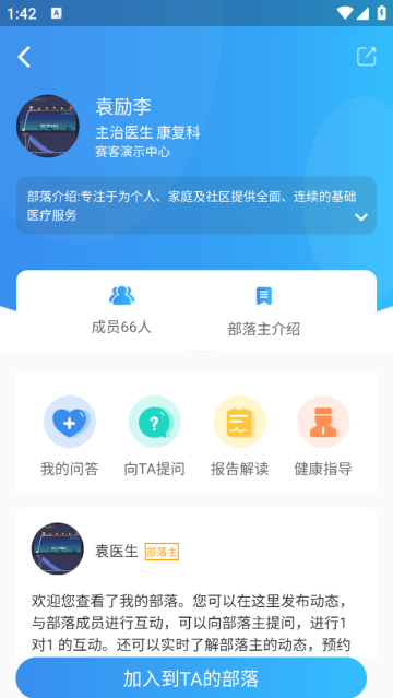 APP°汾