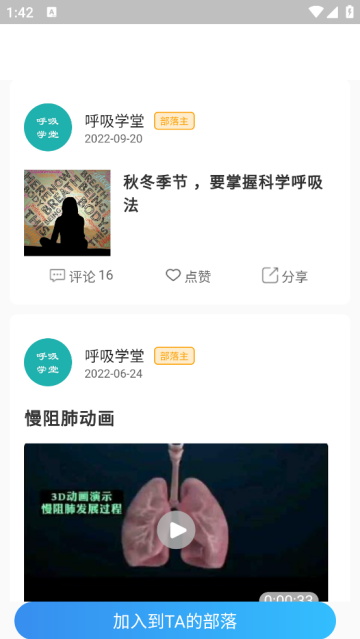 APP°汾