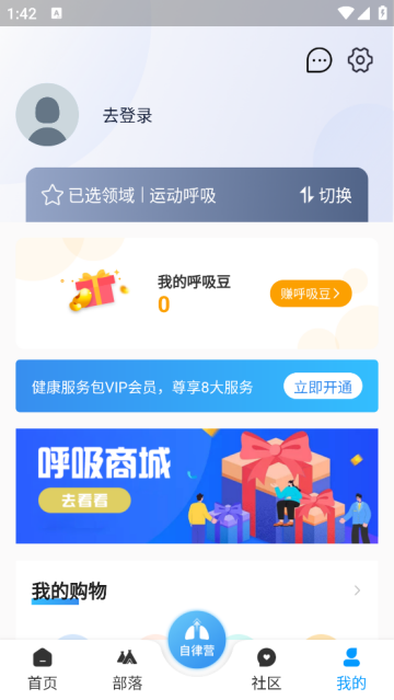 APP°汾