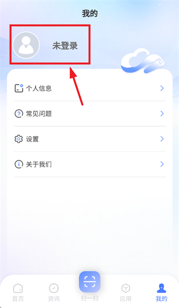ǻ۽app