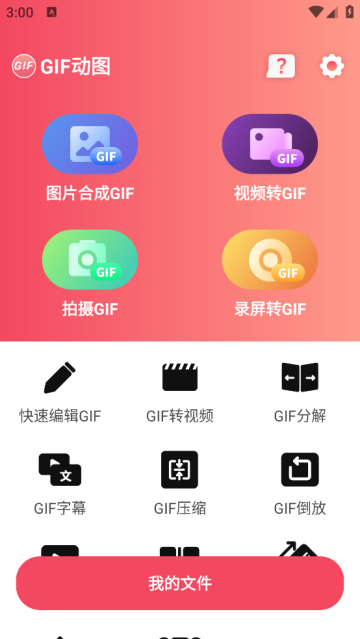 gifͼ