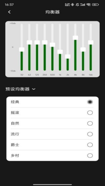 RevoNext