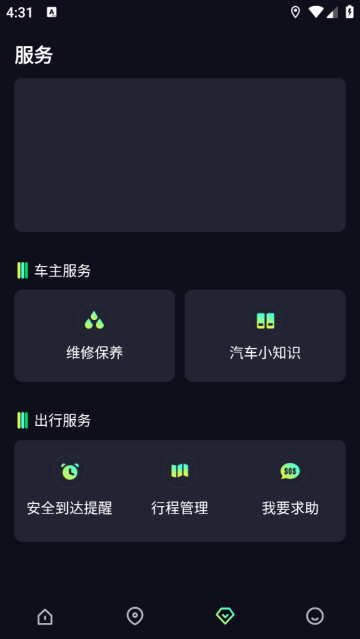 Hondalinkapp