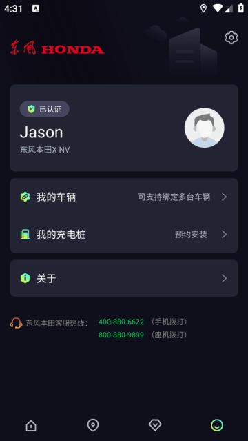 Hondalinkapp