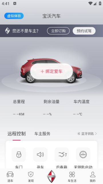 APP
