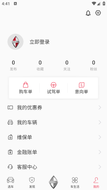 APP