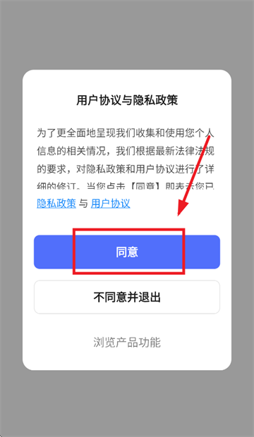 鰲app°汾