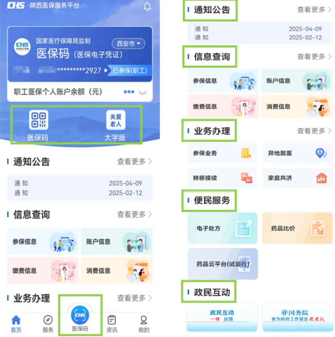 ҽapp°汾