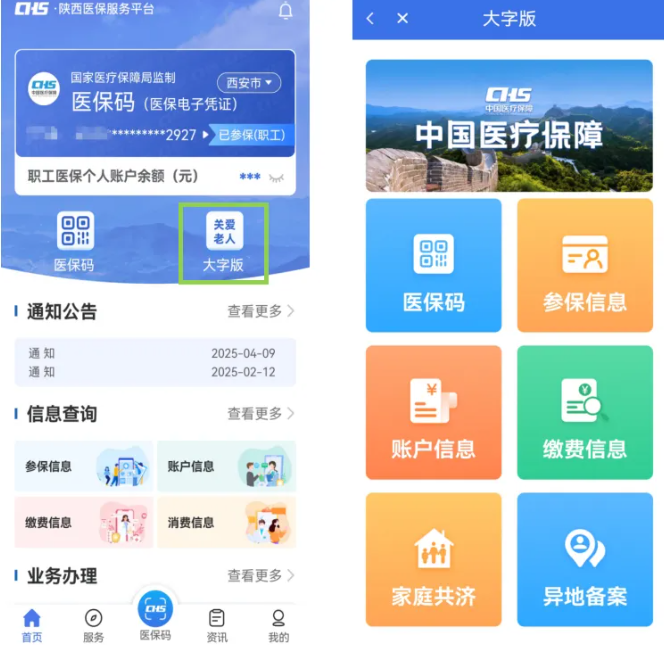 ҽapp°汾