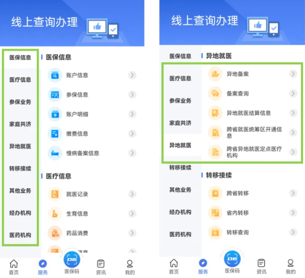 ҽapp°汾