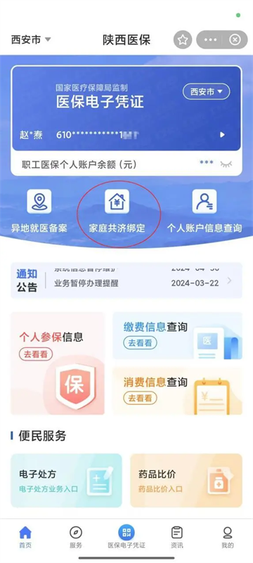ҽapp°汾