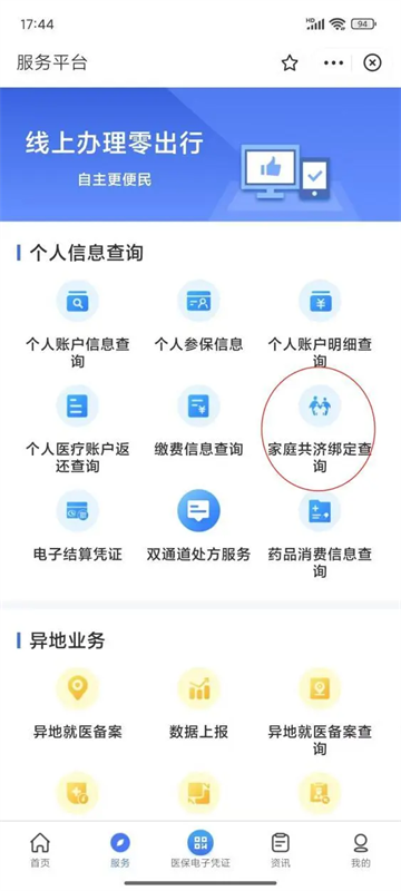 ҽapp°汾