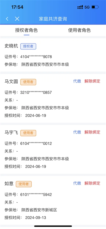 ҽapp°汾