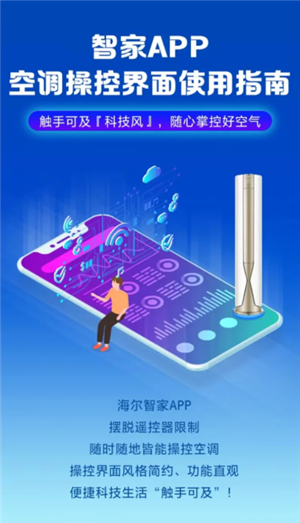 Ǽappôʹ Ǽappôwifi