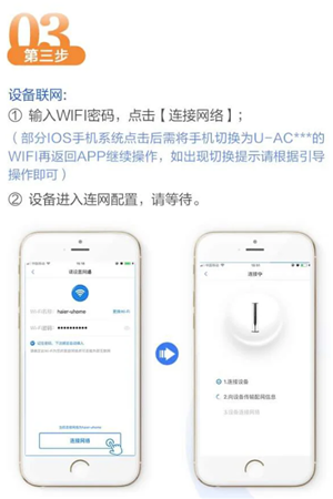 Ǽappôʹ Ǽappôwifi