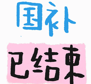 2025 ָͣ