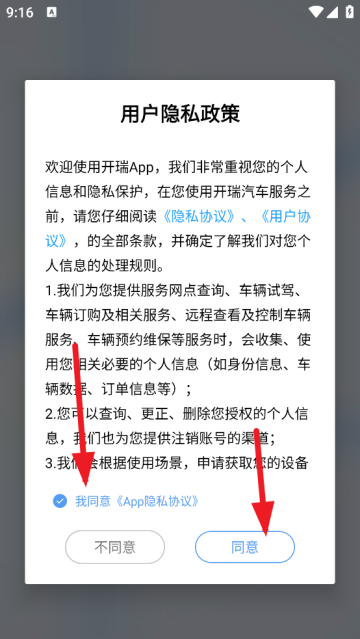 app
