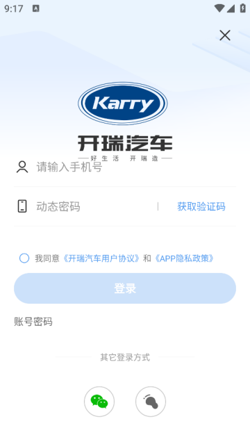 app