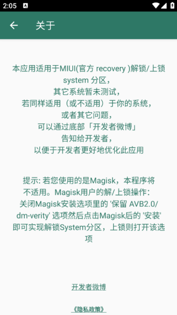 Syslock