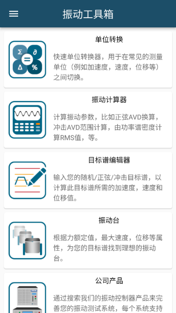 񶯹app