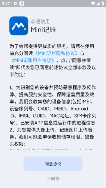 Miniapp