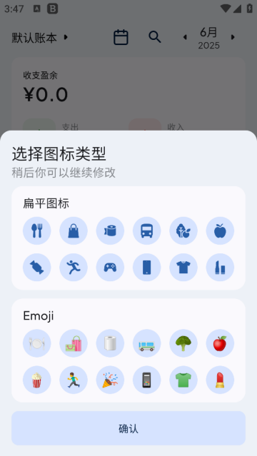 Miniapp