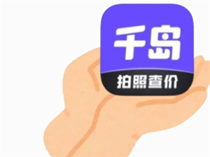 ǧƷ ǧĴʲô˼