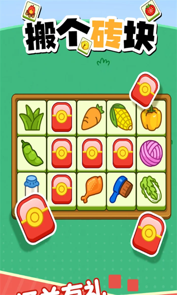 שapp