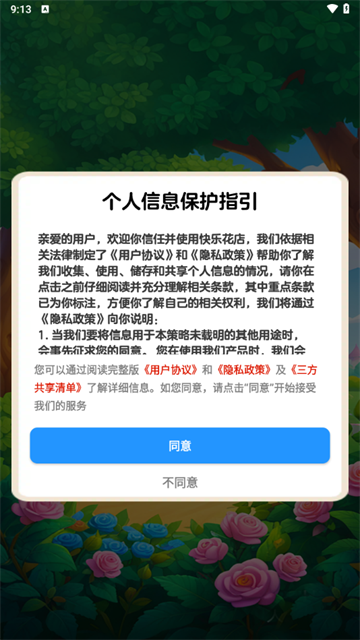 ֻٷ