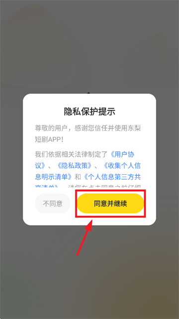 ̾app