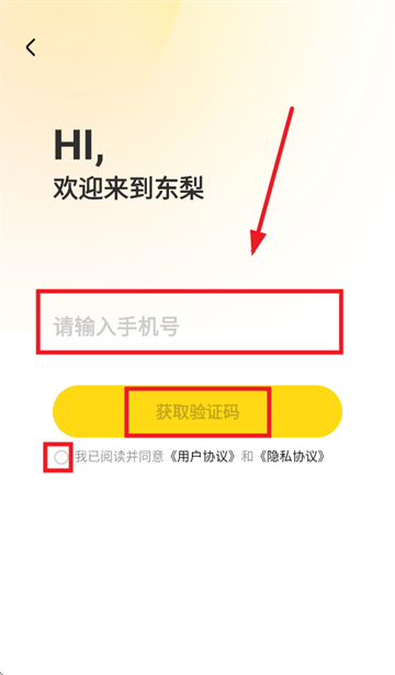 ̾app