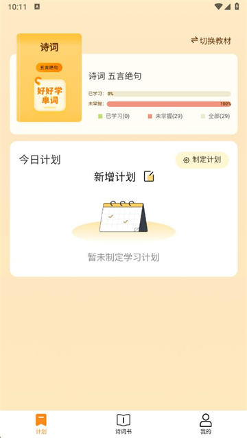 úѧʫapp