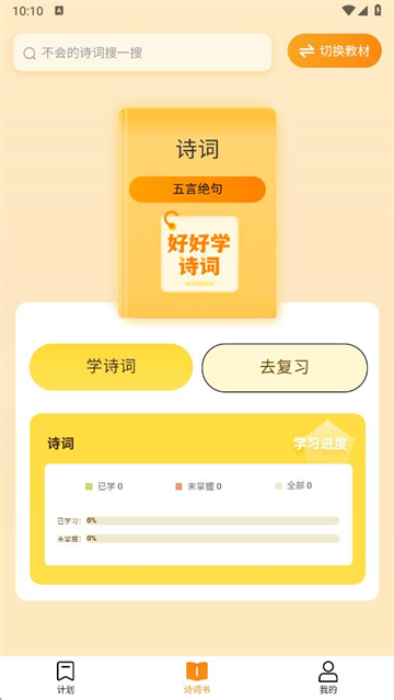 úѧʫapp