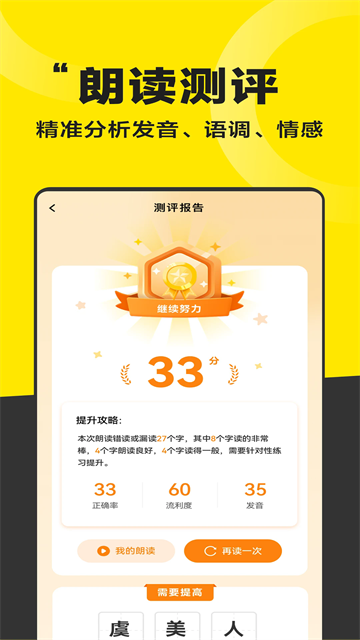 úѧʫapp