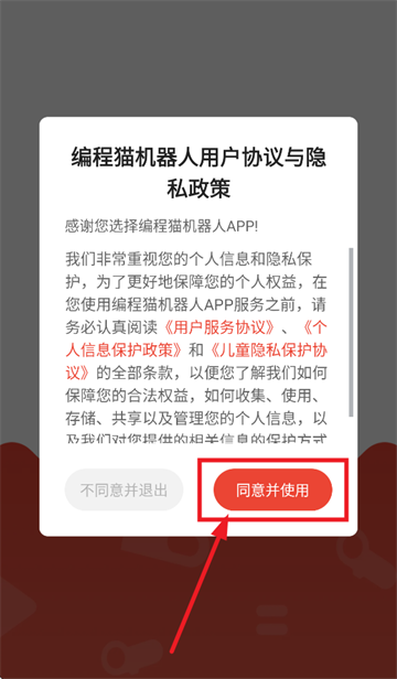 èapp