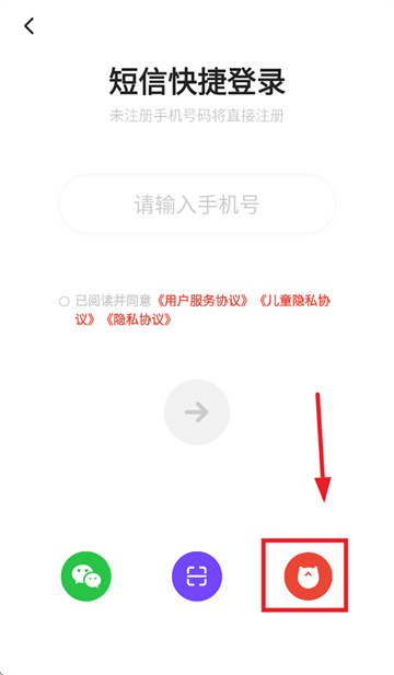 èapp