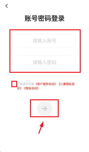 èapp