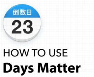 DaysMatterô ôѾ