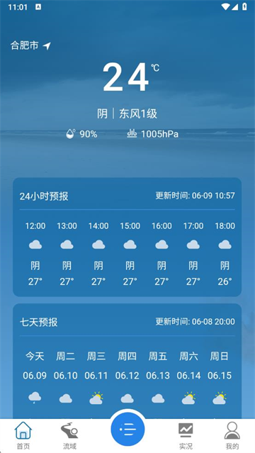 app